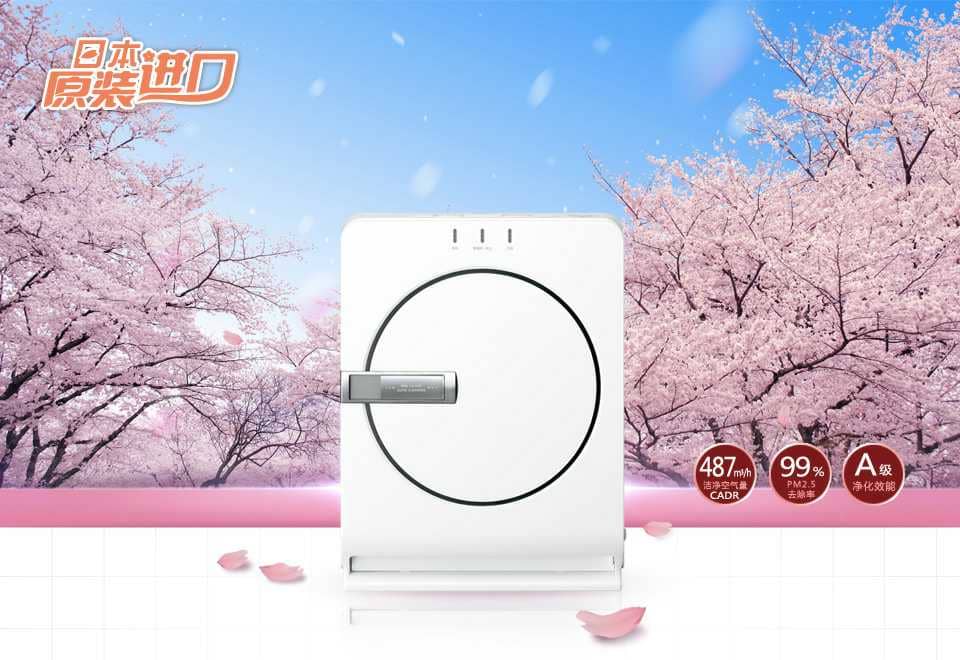 空气净化器