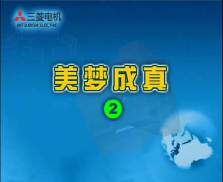产品宣传片